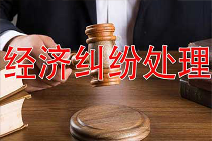 秦淮催款公司